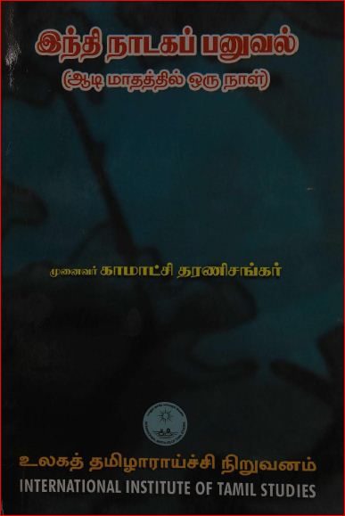 cover image